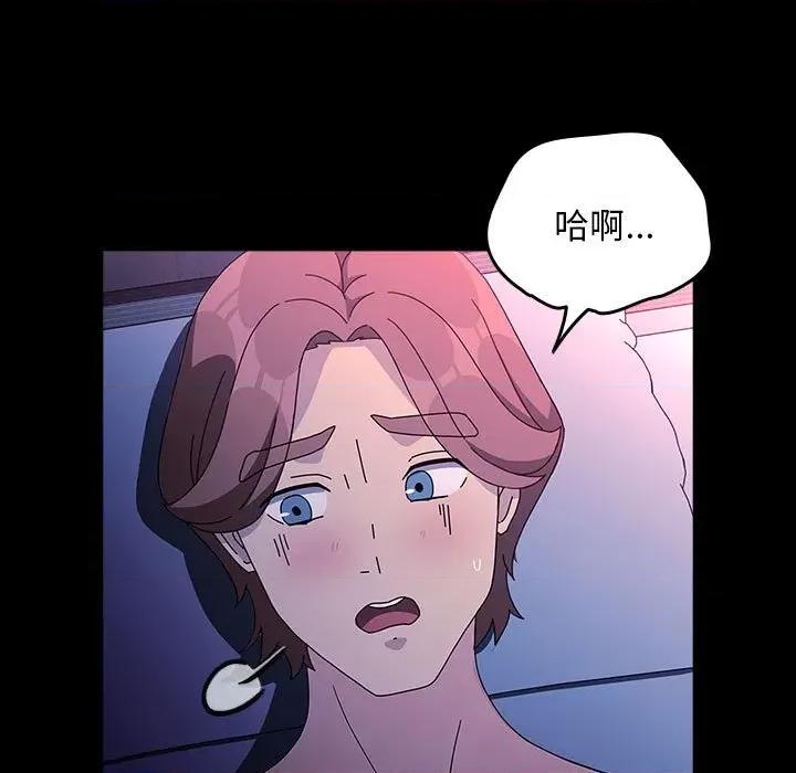 我家的赘婿大人 赘婿要通吃-赘婿要通吃 第71话 第131页