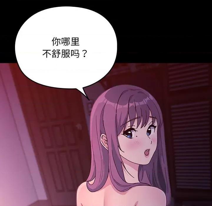 我家的赘婿大人 赘婿要通吃-赘婿要通吃 第71话 第133页