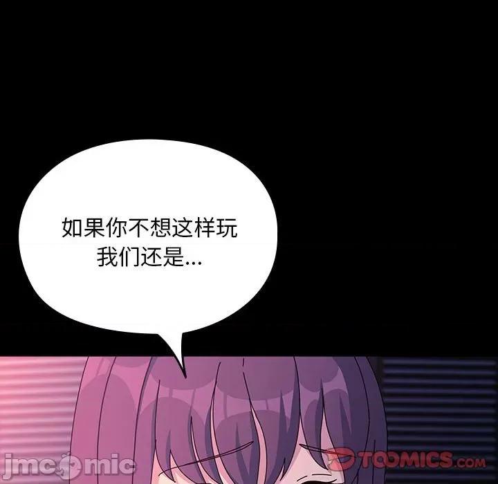 我家的赘婿大人 赘婿要通吃-赘婿要通吃 第71话 第140页