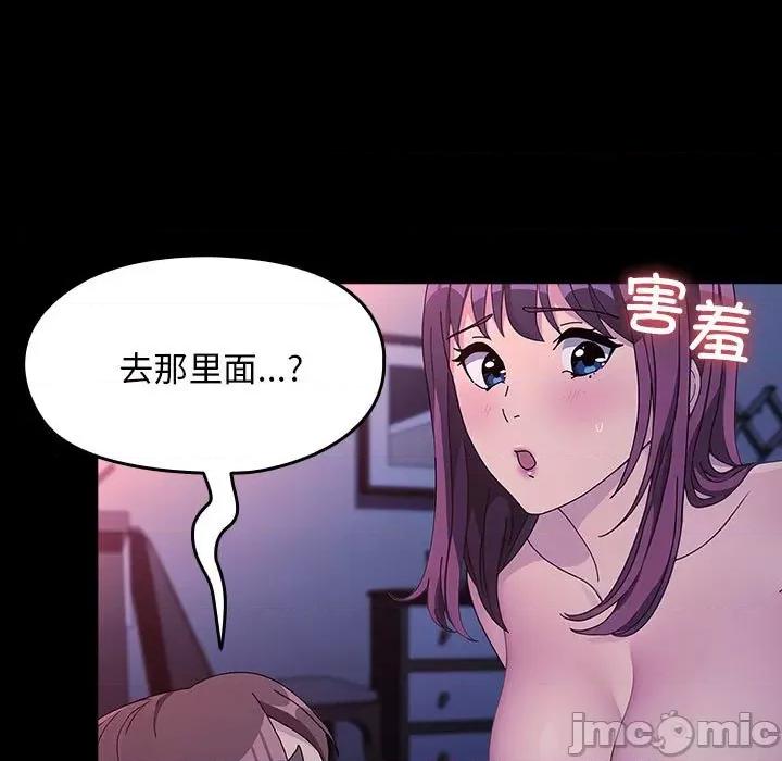 我家的赘婿大人 赘婿要通吃-赘婿要通吃 第71话 第145页