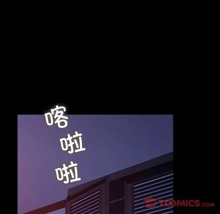我家的赘婿大人 赘婿要通吃-赘婿要通吃 第71话 第148页