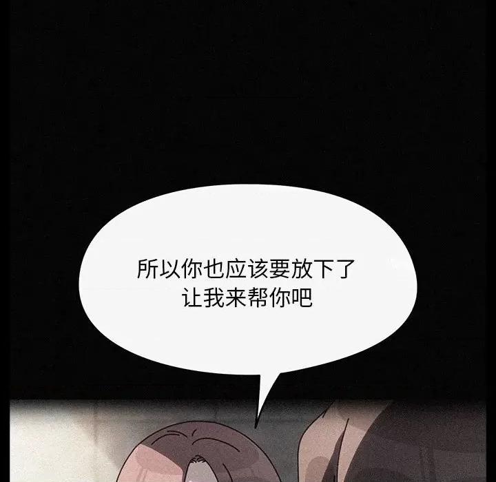 我家的赘婿大人 赘婿要通吃-赘婿要通吃 第71话 第161页