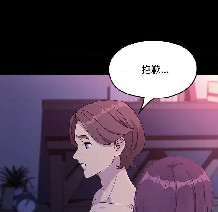 我家的赘婿大人 赘婿要通吃-赘婿要通吃 第71话 第169页