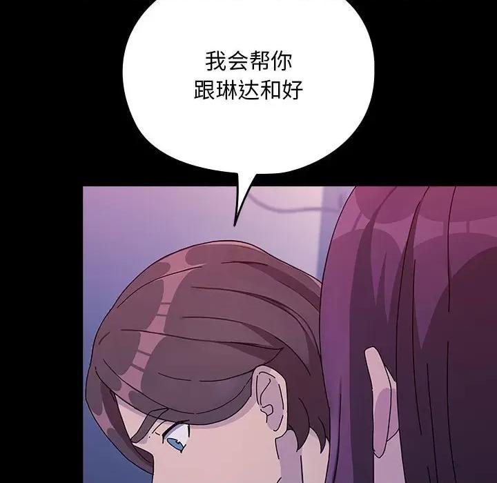我家的赘婿大人 赘婿要通吃-赘婿要通吃 第71话 第174页