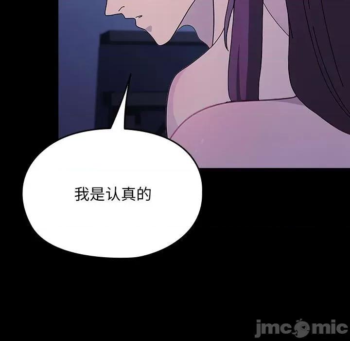 我家的赘婿大人 赘婿要通吃-赘婿要通吃 第71话 第175页