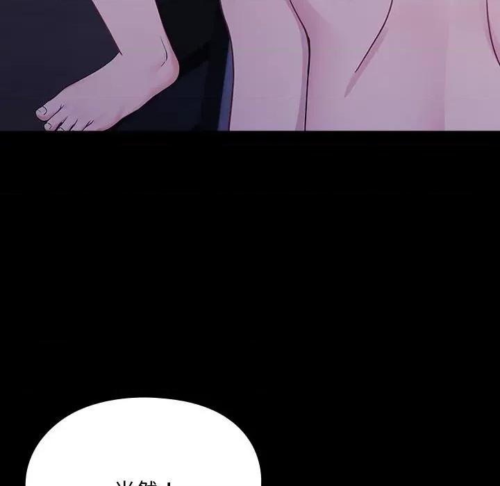 我家的赘婿大人 赘婿要通吃-赘婿要通吃 第71话 第181页
