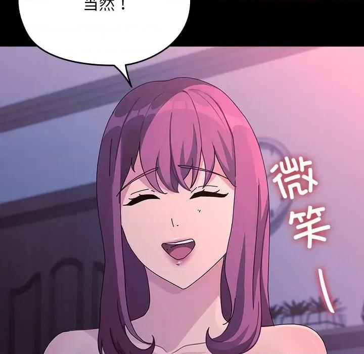 我家的赘婿大人 赘婿要通吃-赘婿要通吃 第71话 第182页