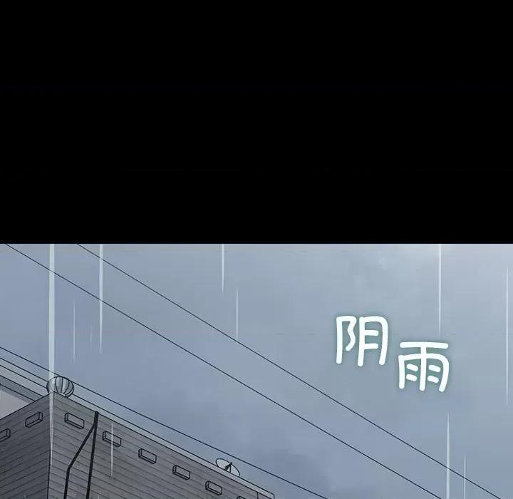我家的赘婿大人 赘婿要通吃-赘婿要通吃 第71话 第189页