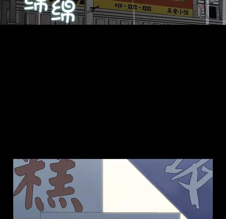 我家的赘婿大人 赘婿要通吃-赘婿要通吃 第71话 第191页