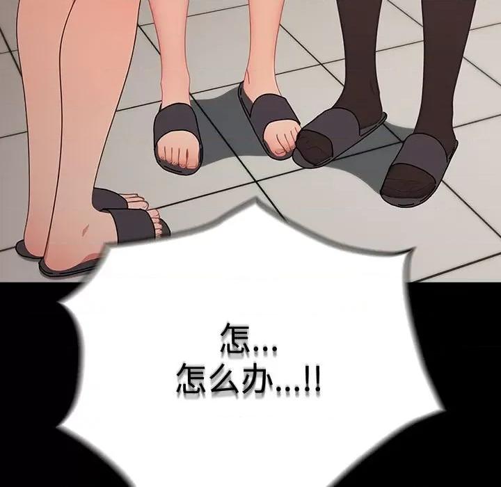 我家的赘婿大人 赘婿要通吃-赘婿要通吃 第72话 第7页