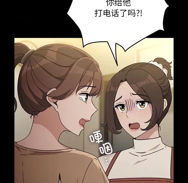 我家的赘婿大人 赘婿要通吃-赘婿要通吃 第72话 第9页
