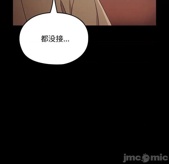 我家的赘婿大人 赘婿要通吃-赘婿要通吃 第72话 第10页