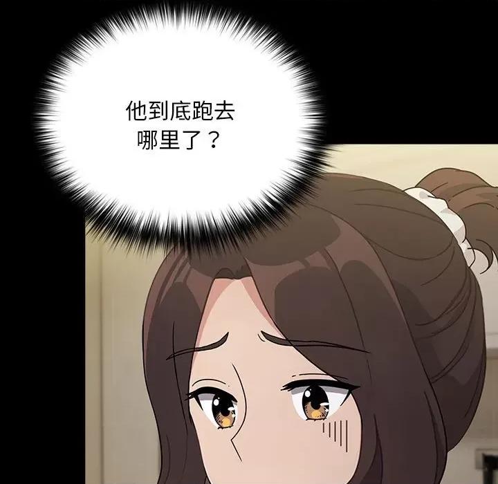 我家的赘婿大人 赘婿要通吃-赘婿要通吃 第72话 第11页