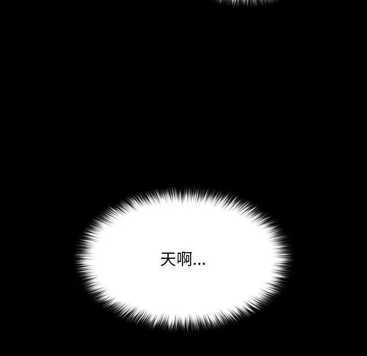我家的赘婿大人 赘婿要通吃-赘婿要通吃 第72话 第13页