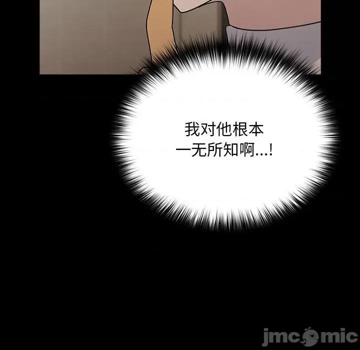 我家的赘婿大人 赘婿要通吃-赘婿要通吃 第72话 第15页