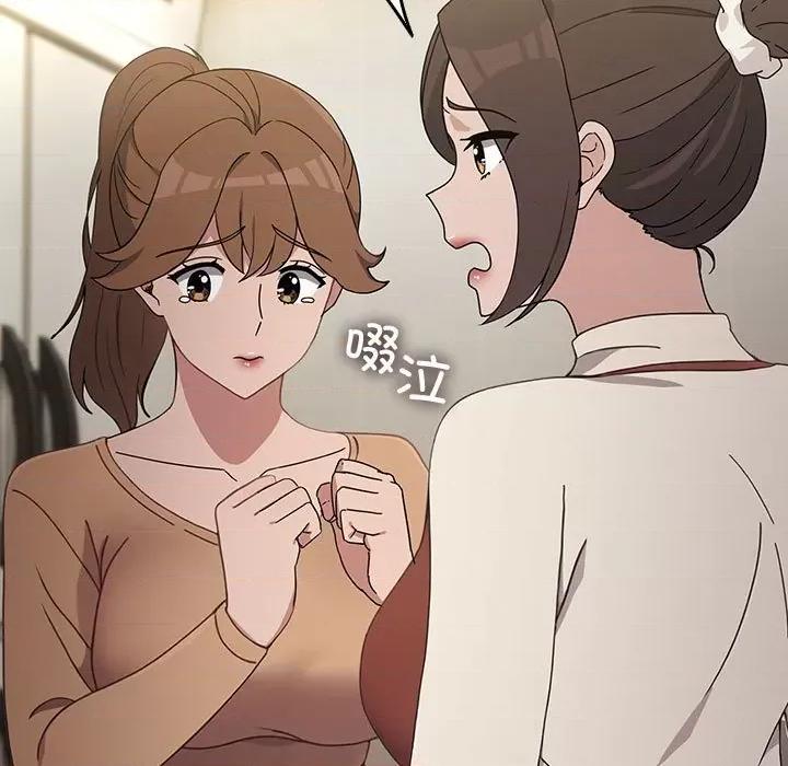 我家的赘婿大人 赘婿要通吃-赘婿要通吃 第72话 第17页