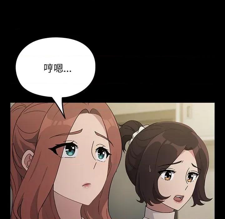 我家的赘婿大人 赘婿要通吃-赘婿要通吃 第72话 第21页