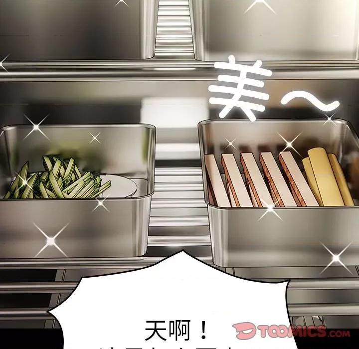 我家的赘婿大人 赘婿要通吃-赘婿要通吃 第72话 第28页