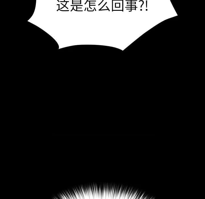 我家的赘婿大人 赘婿要通吃-赘婿要通吃 第72话 第29页