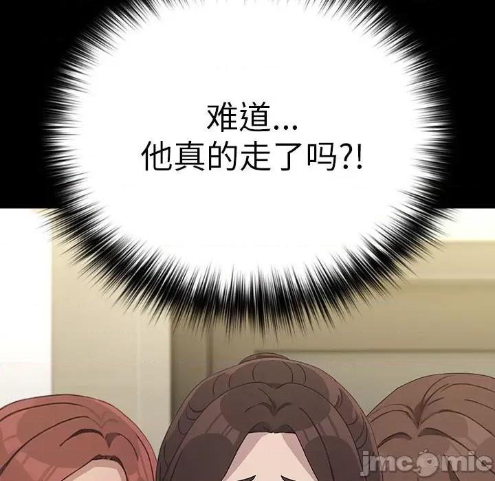 我家的赘婿大人 赘婿要通吃-赘婿要通吃 第72话 第30页