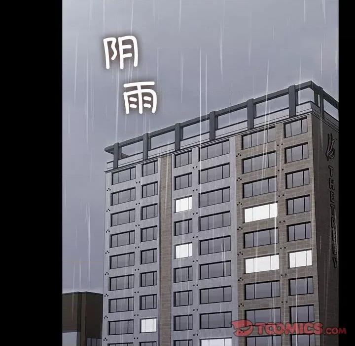 我家的赘婿大人 赘婿要通吃-赘婿要通吃 第72话 第36页
