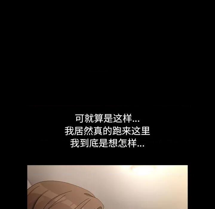 我家的赘婿大人 赘婿要通吃-赘婿要通吃 第72话 第42页