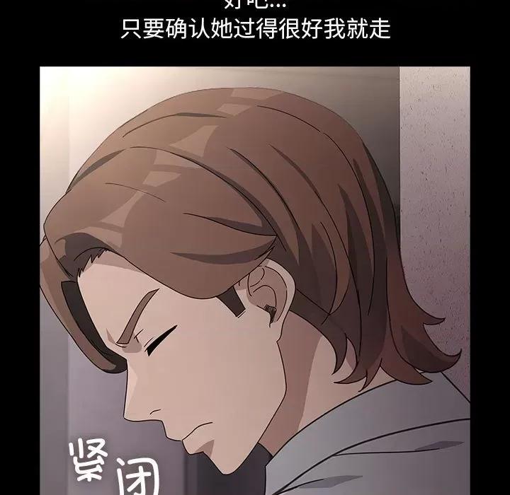 我家的赘婿大人 赘婿要通吃-赘婿要通吃 第72话 第47页