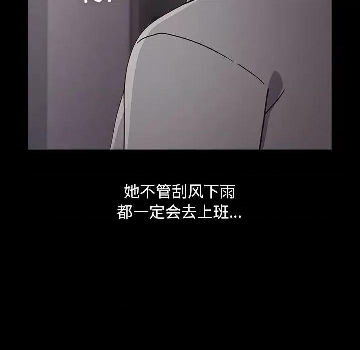 我家的赘婿大人 赘婿要通吃-赘婿要通吃 第72话 第48页
