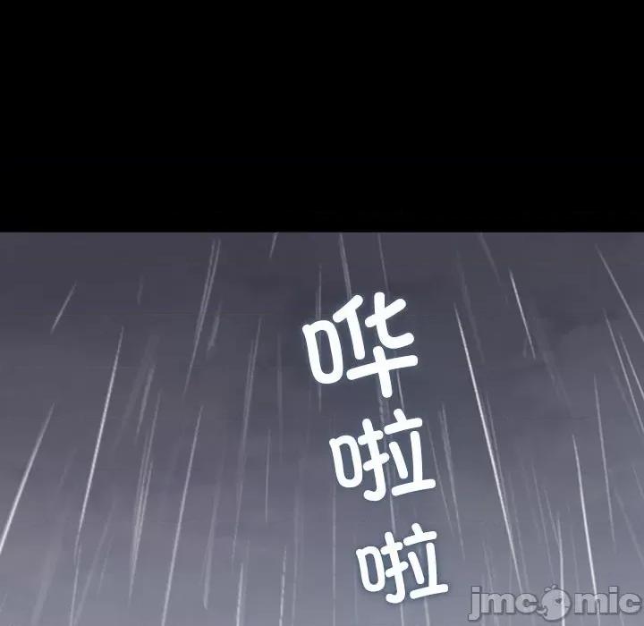 我家的赘婿大人 赘婿要通吃-赘婿要通吃 第72话 第50页