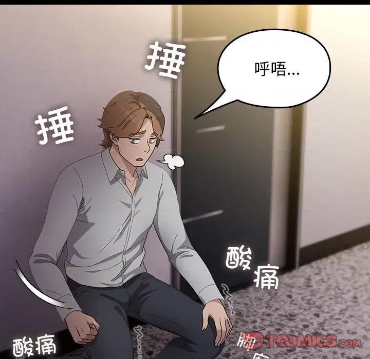 我家的赘婿大人 赘婿要通吃-赘婿要通吃 第72话 第52页