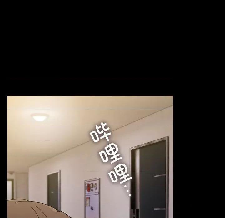 我家的赘婿大人 赘婿要通吃-赘婿要通吃 第72话 第57页