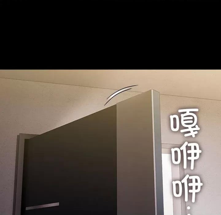 我家的赘婿大人 赘婿要通吃-赘婿要通吃 第72话 第61页