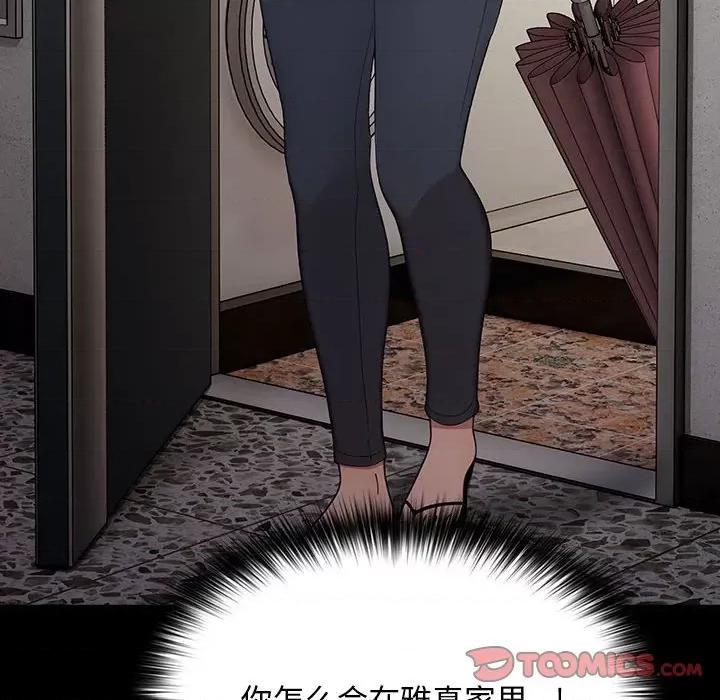 我家的赘婿大人 赘婿要通吃-赘婿要通吃 第72话 第68页