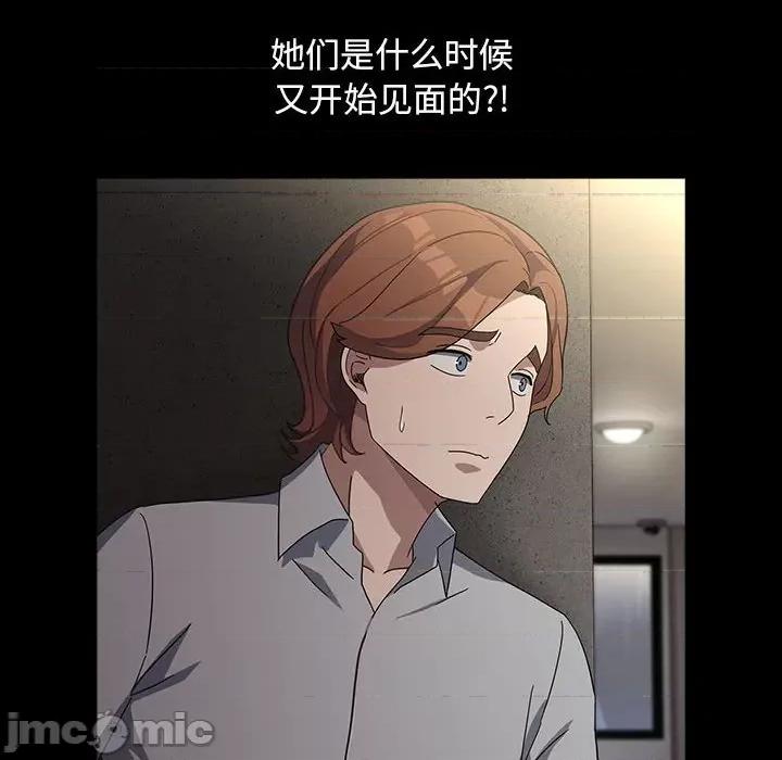 我家的赘婿大人 赘婿要通吃-赘婿要通吃 第72话 第70页