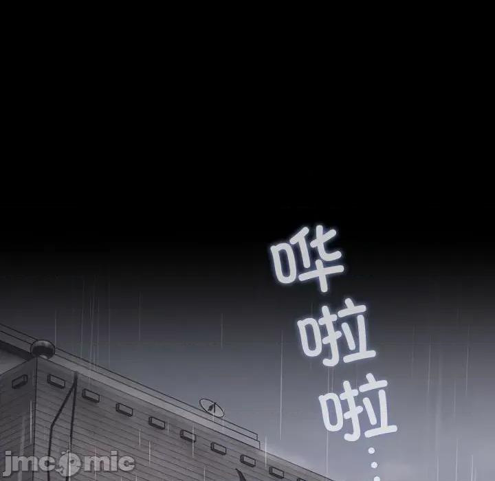 我家的赘婿大人 赘婿要通吃-赘婿要通吃 第72话 第75页