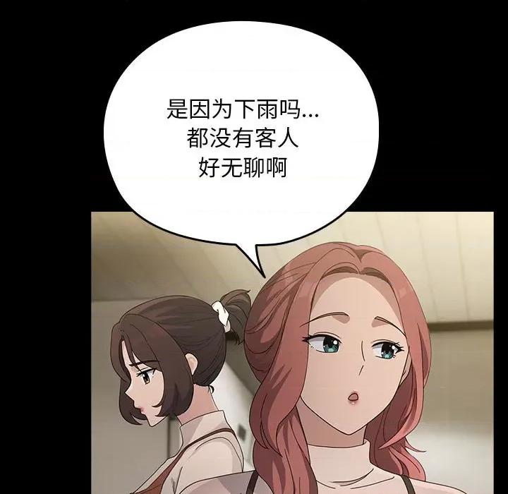 我家的赘婿大人 赘婿要通吃-赘婿要通吃 第72话 第78页