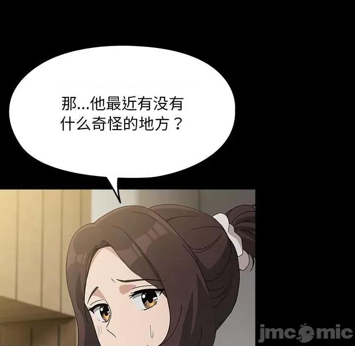 我家的赘婿大人 赘婿要通吃-赘婿要通吃 第72话 第85页