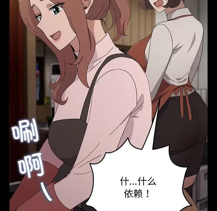 我家的赘婿大人 赘婿要通吃-赘婿要通吃 第72话 第94页