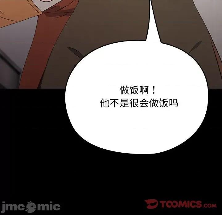 我家的赘婿大人 赘婿要通吃-赘婿要通吃 第72话 第100页