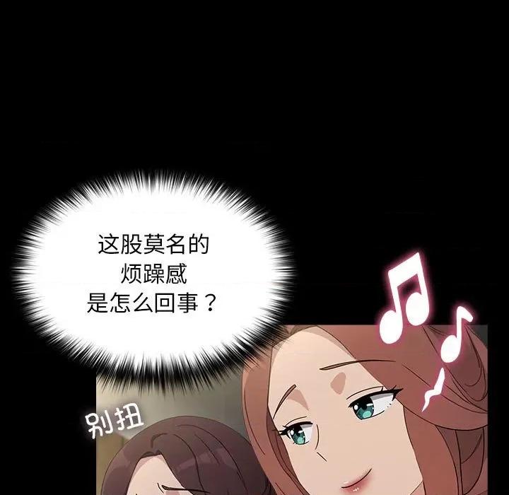 我家的赘婿大人 赘婿要通吃-赘婿要通吃 第72话 第101页
