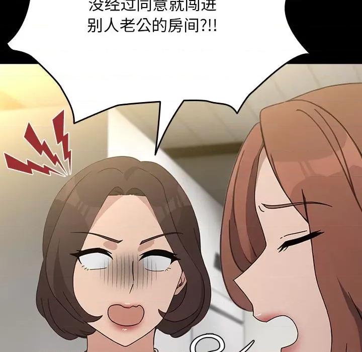 我家的赘婿大人 赘婿要通吃-赘婿要通吃 第72话 第104页