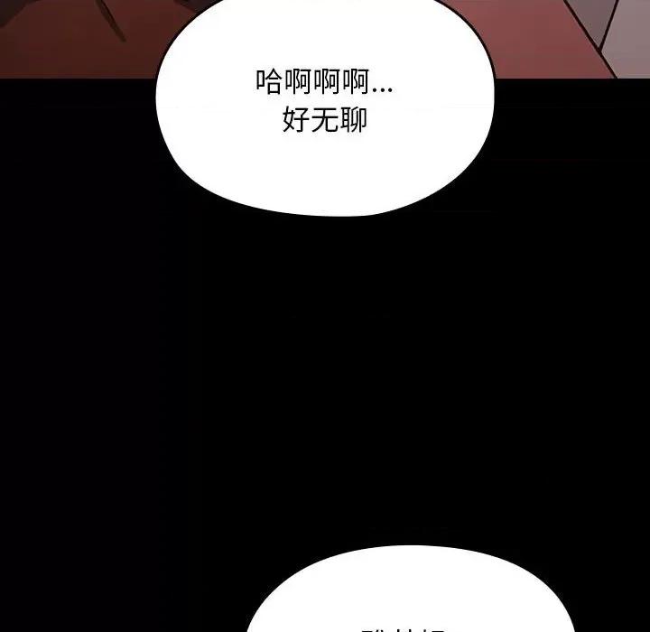 我家的赘婿大人 赘婿要通吃-赘婿要通吃 第72话 第106页