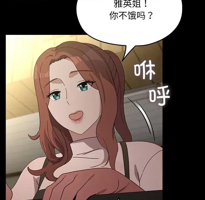 我家的赘婿大人 赘婿要通吃-赘婿要通吃 第72话 第107页
