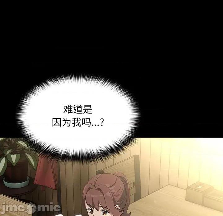 我家的赘婿大人 赘婿要通吃-赘婿要通吃 第72话 第110页