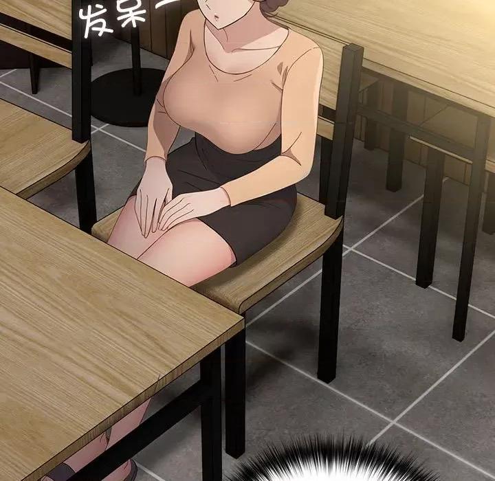 我家的赘婿大人 赘婿要通吃-赘婿要通吃 第72话 第111页