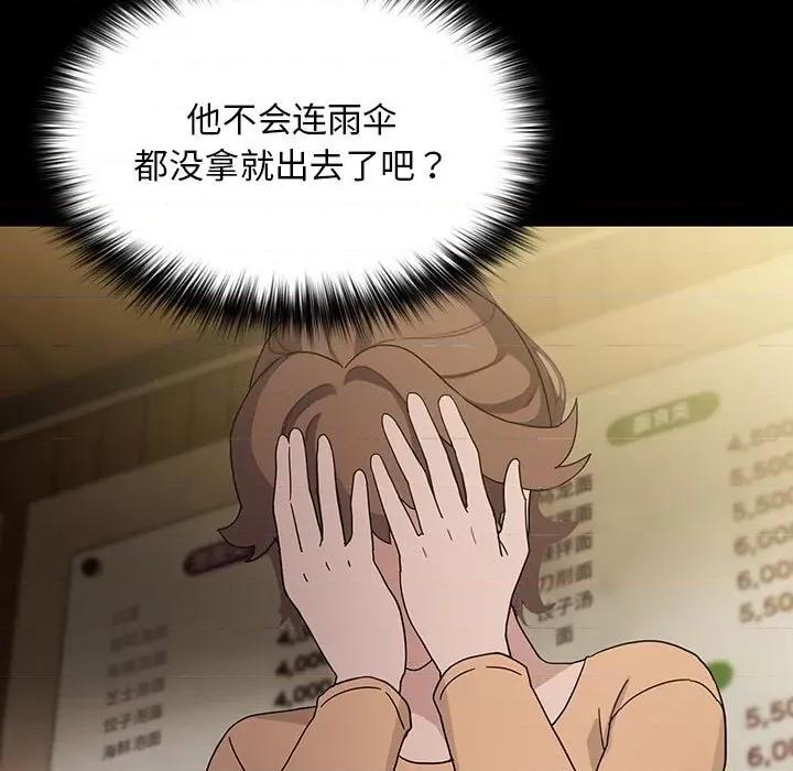 我家的赘婿大人 赘婿要通吃-赘婿要通吃 第72话 第113页