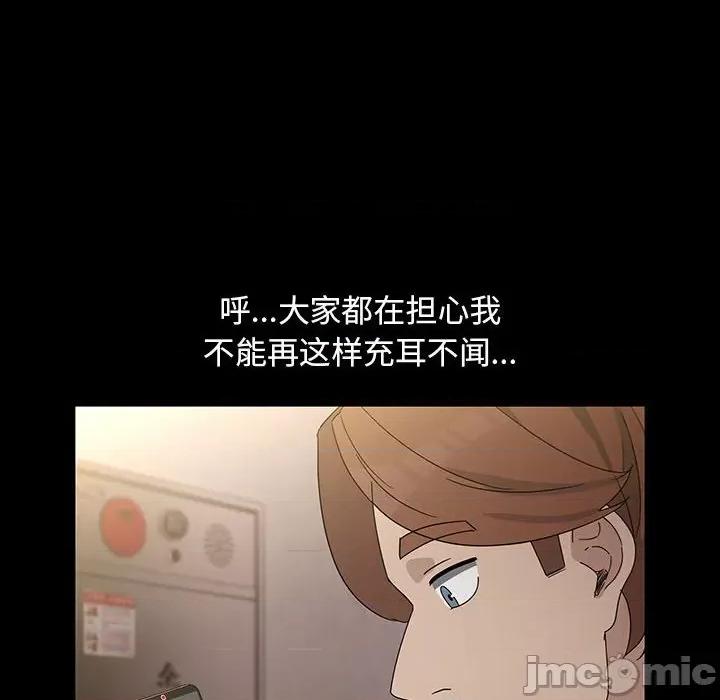 我家的赘婿大人 赘婿要通吃-赘婿要通吃 第72话 第120页