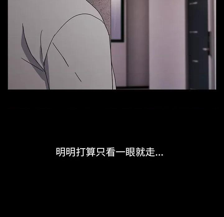 我家的赘婿大人 赘婿要通吃-赘婿要通吃 第72话 第123页