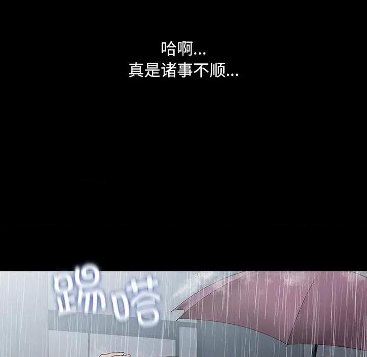 我家的赘婿大人 赘婿要通吃-赘婿要通吃 第72话 第127页