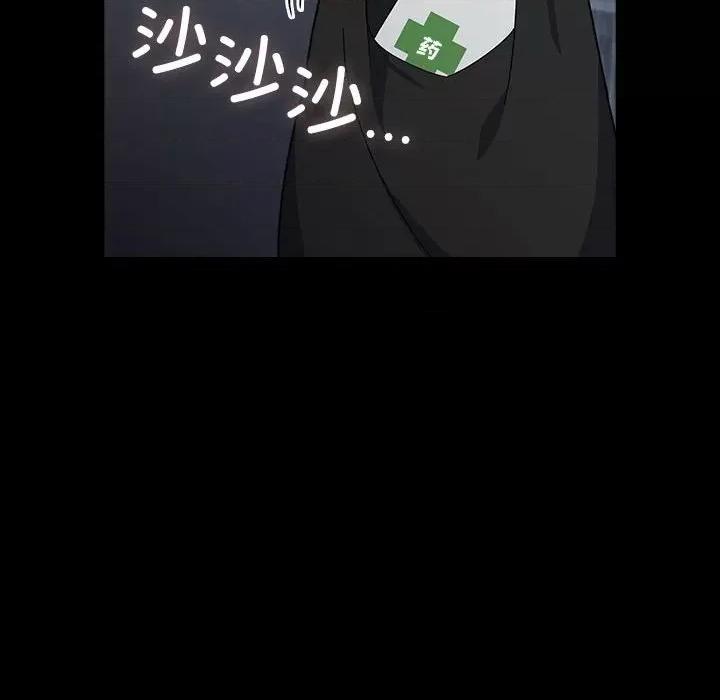 我家的赘婿大人 赘婿要通吃-赘婿要通吃 第72话 第134页